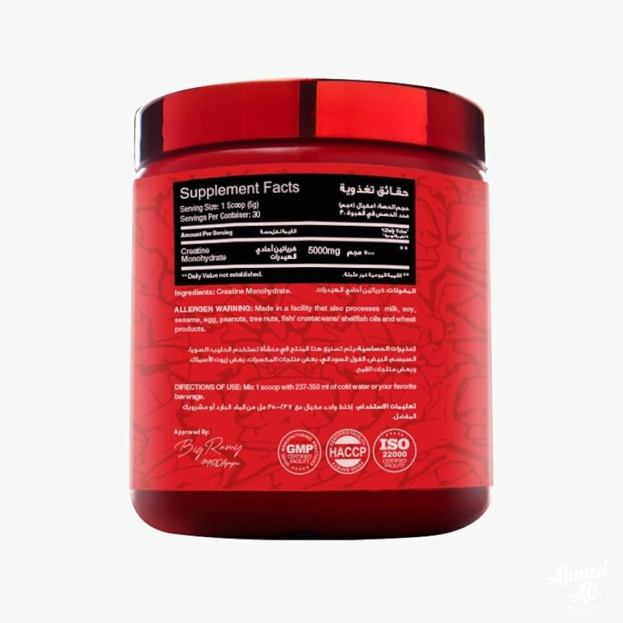 Big Ramy Labs Red Rex Creatine 150mg 30 seev